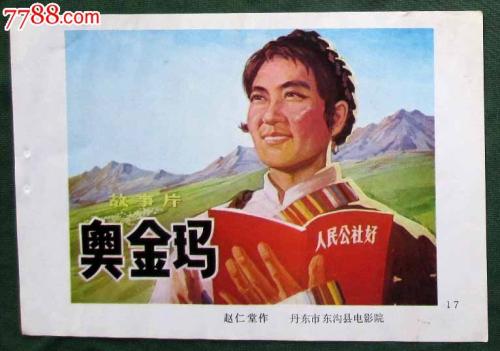 购买东伊利诺伊大学文凭毕业证